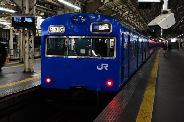 JR阪和線～B快速和歌山行き～ | メインターミナル