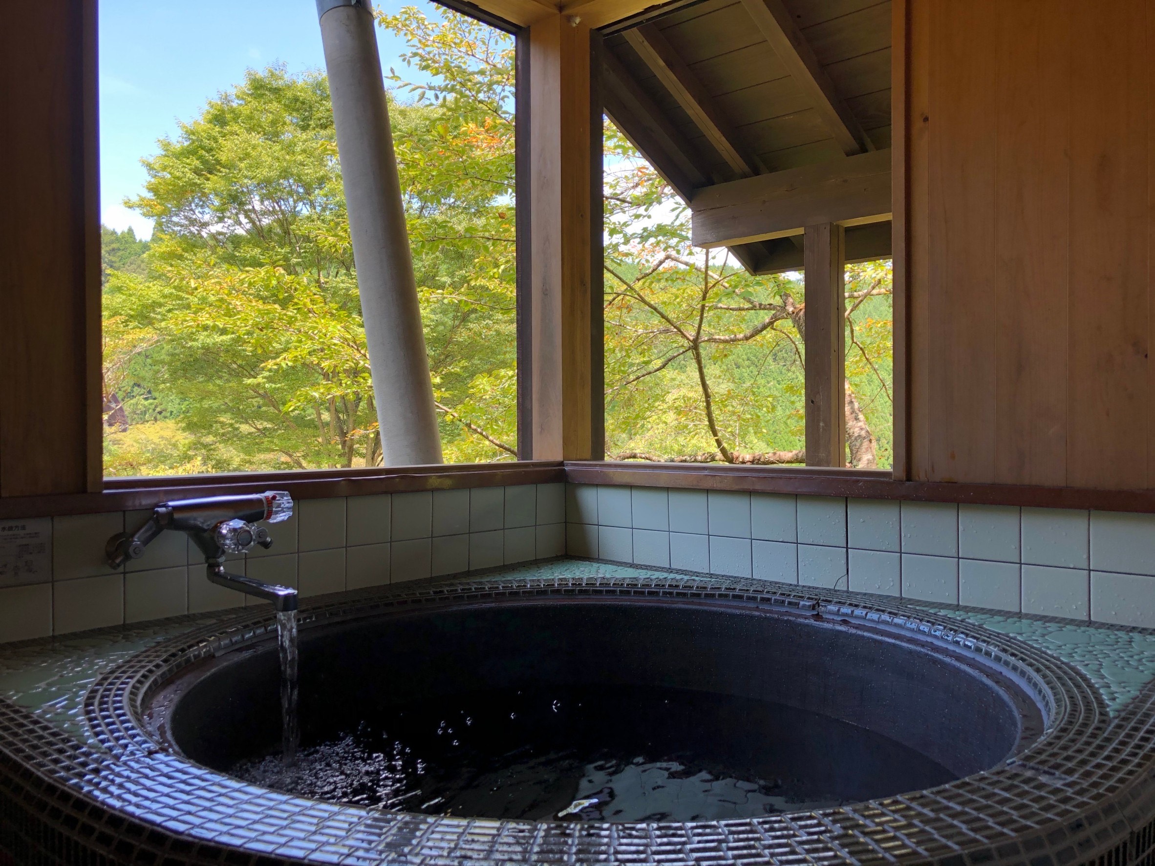 五右衛門風呂 - EXTRAVAGANZA