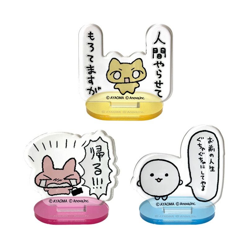 アイアップ公式通販】ねこちゃん ミニアクリルスタンド｜その他