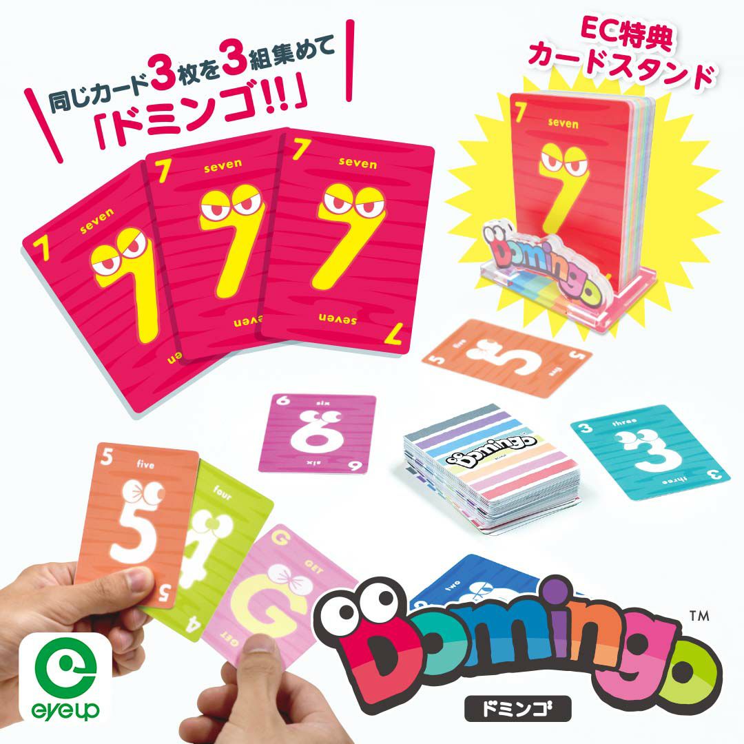 アイアップ公式通販】あつめて！どうぶつさん｜カードゲーム