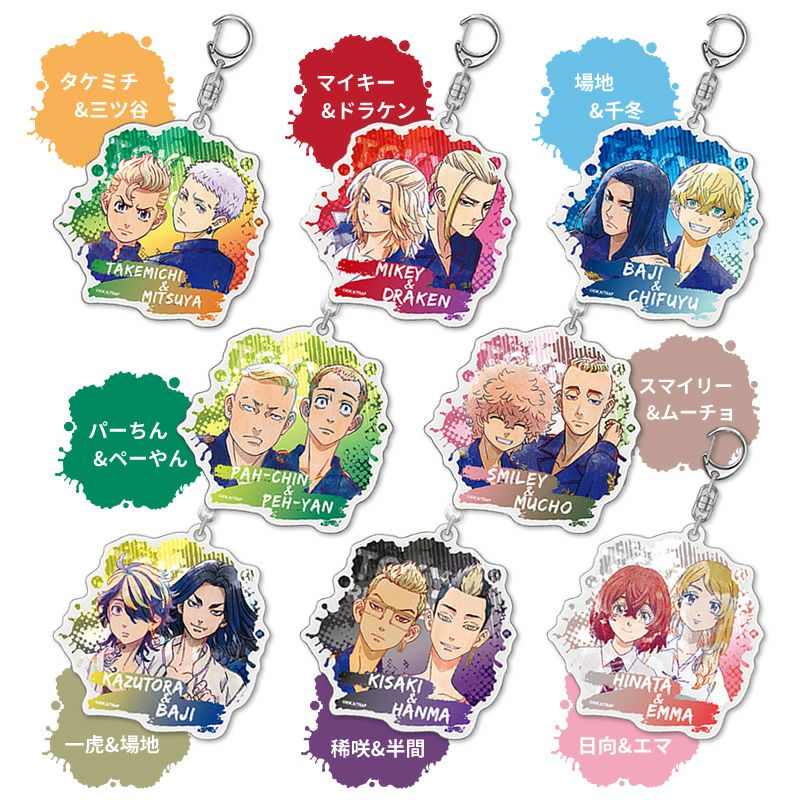 アイアップ公式通販】TVアニメ『東京リベンジャーズ』 アクリル