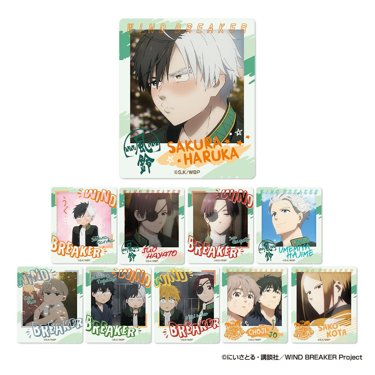アイアップ公式通販】TVアニメ『WIND BREAKER』 ぷちふれ