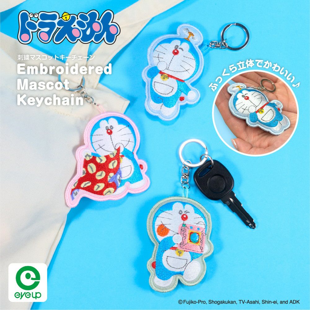 アイアップ公式通販】ドラえもん 刺繍マスコットキーチェーン
