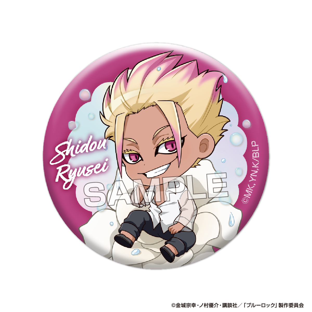 アイアップ公式通販】TVアニメ『ブルーロック』 ぷちふれ