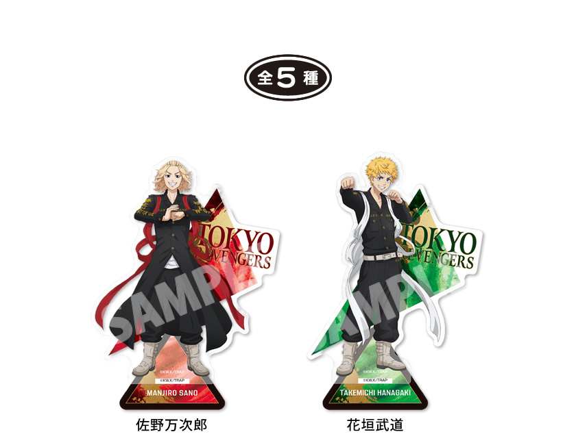 アイアップ公式通販】TVアニメ『東京リベンジャーズ』 アクリル