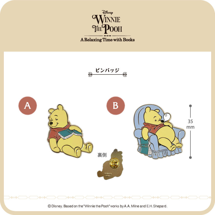 アイアップ公式通販】くまのプーさん ピンバッジ A Relaxing Time｜バッジ