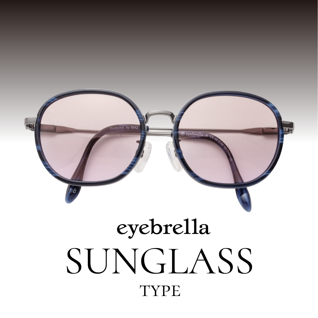eyebrella – eyebrella official online shop
