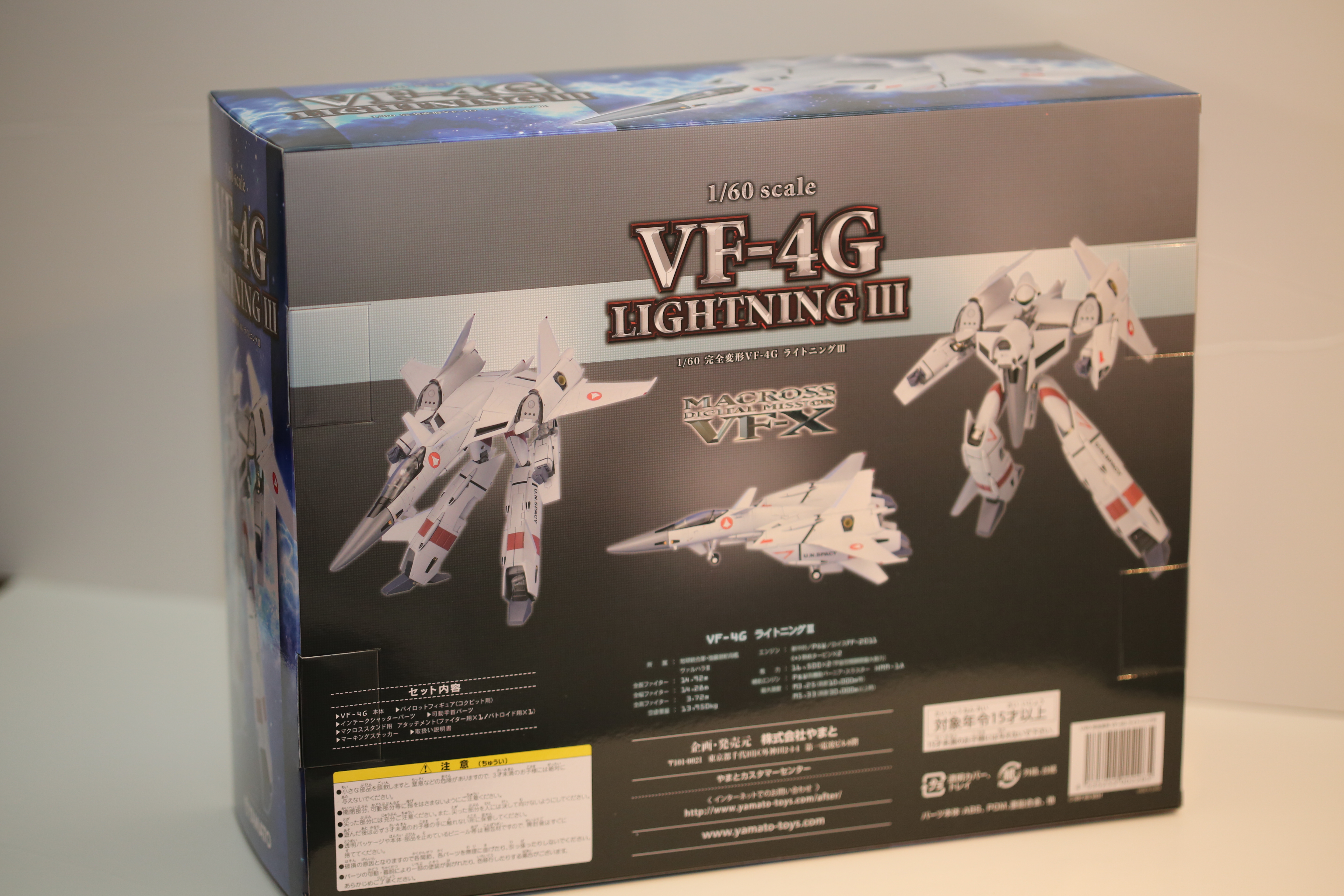 Yamato 1/60 VF4-G Lightning III Is Here! | An Eye for Things