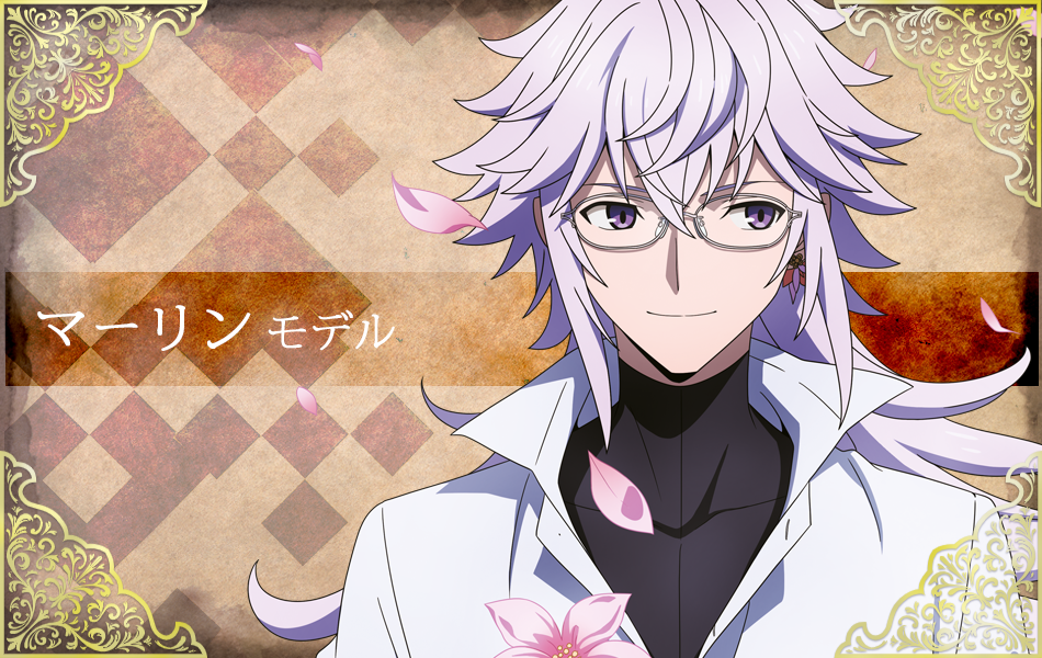 Fate/Grand Order -絶対魔獣戦線バビロニア- コラボレーション眼鏡