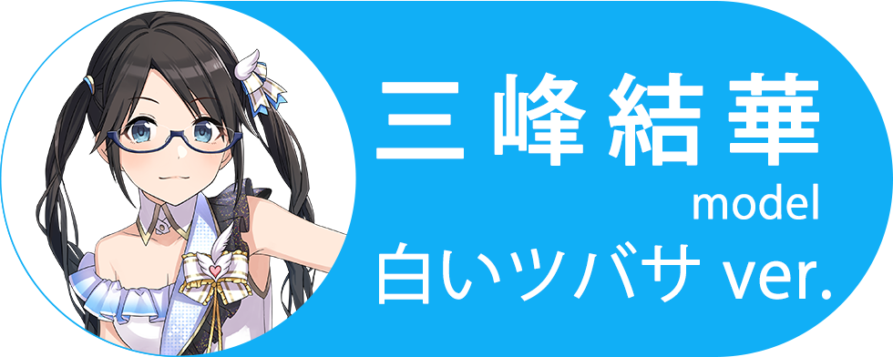 アイドルマスター シャイニーカラーズ コラボレーション眼鏡 | 特設ページ