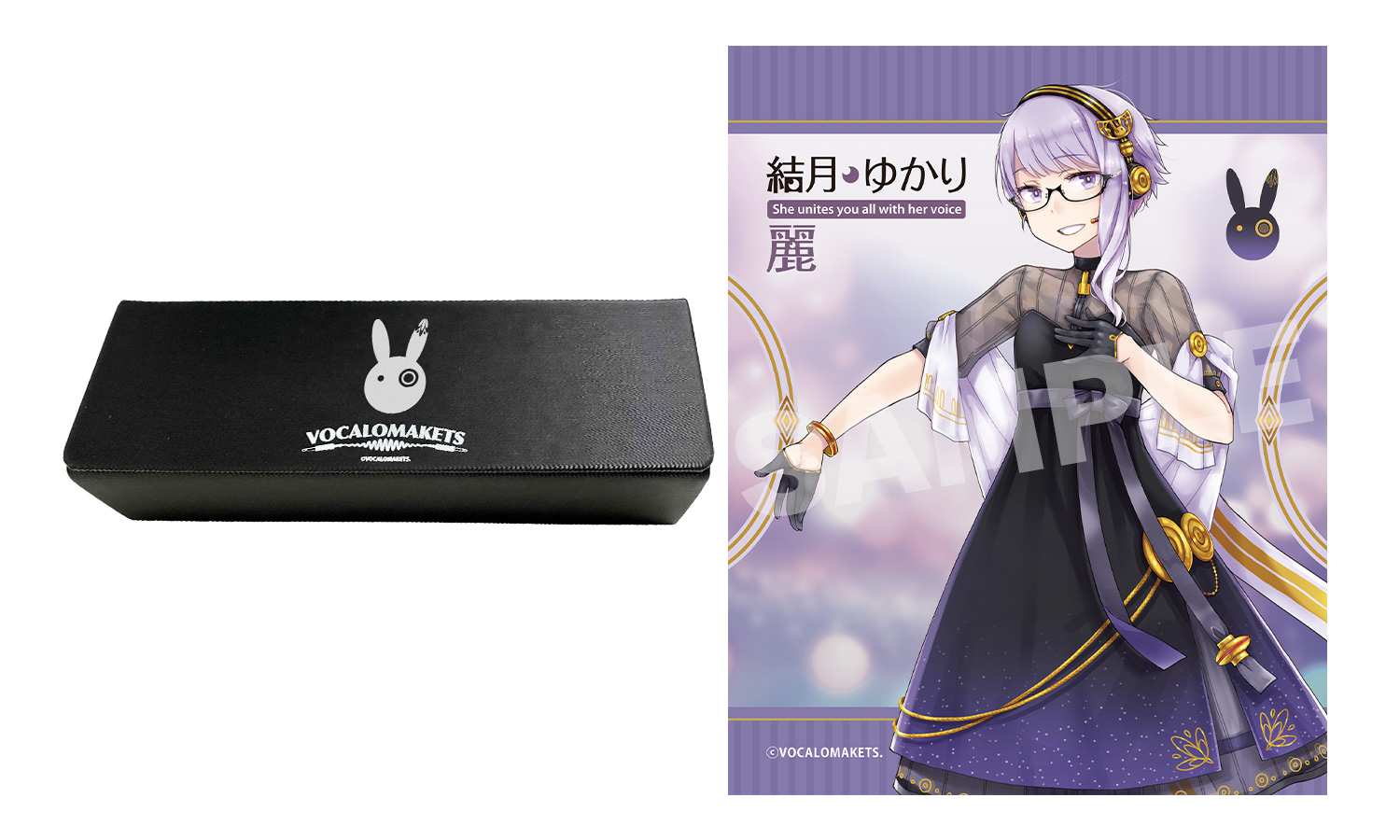 結月ゆかり』 コラボレーション眼鏡|特設ページ