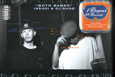 Dogear Recordsからコーチジャケットが発売。ルックにはISSUGI、KID