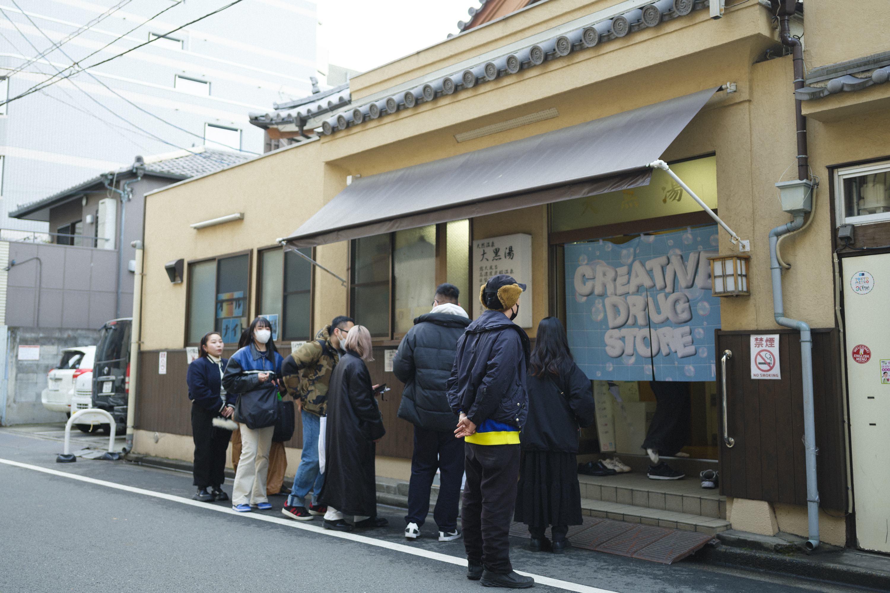 CreativeDrugStore×MAROの超満員・銭湯DJパーティをレポート! | EYESCREAM