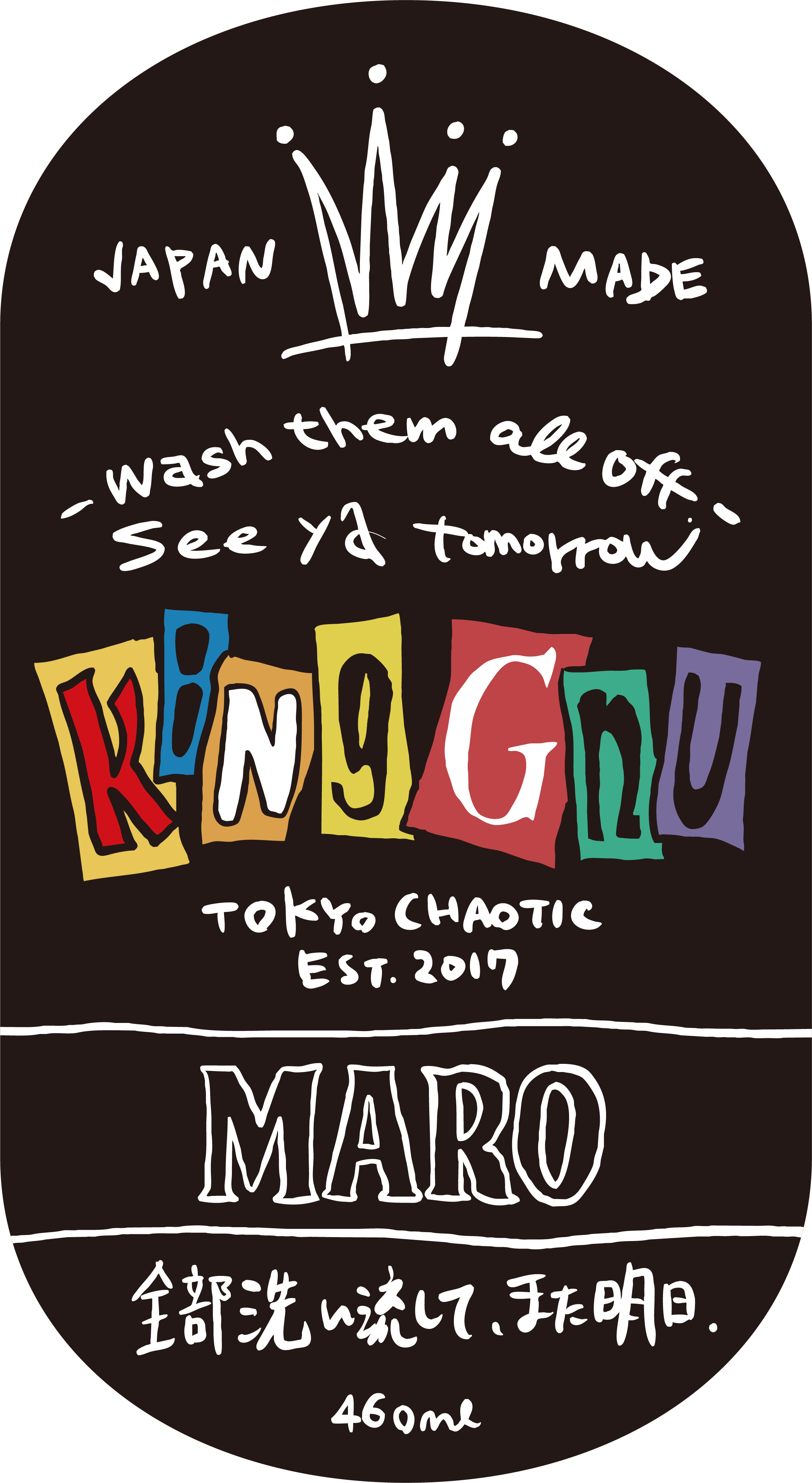 MAROが全国5大ドームツアーと連動したKing Gnu×MARO“全部洗い流して