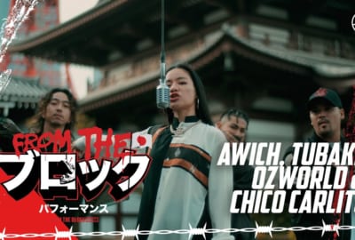 Awich・唾奇・OZworld ・CHICO CARLITOがマイクリレーする“RASEN in