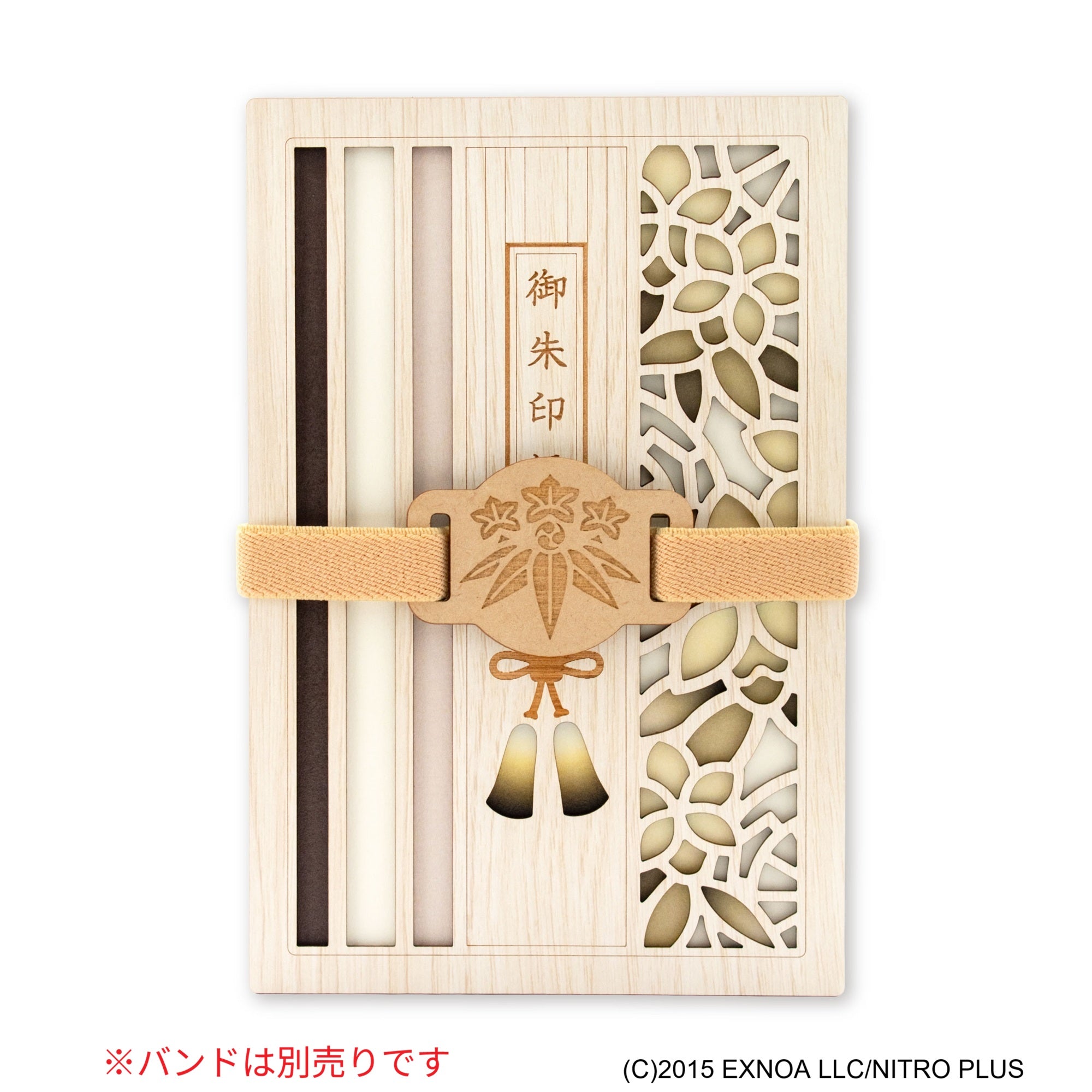 刀剣乱舞ONLINE 御朱印帳 髭切