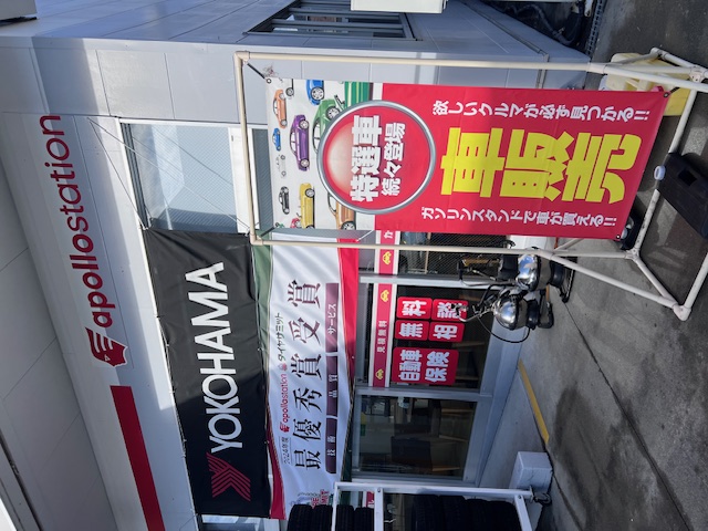 セルフ城山店 ｜ EZAKI GROUP エザキグループ