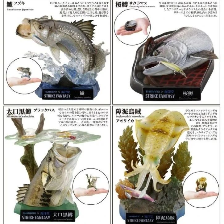 SHIMANO×海洋堂 【新製品】【予約受付中】 - 株式会社つり具のマルニシ