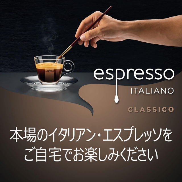 LAVAZZA（ラバッツァ）エスプレッソ（豆） 1kg | 【公式】オフィス