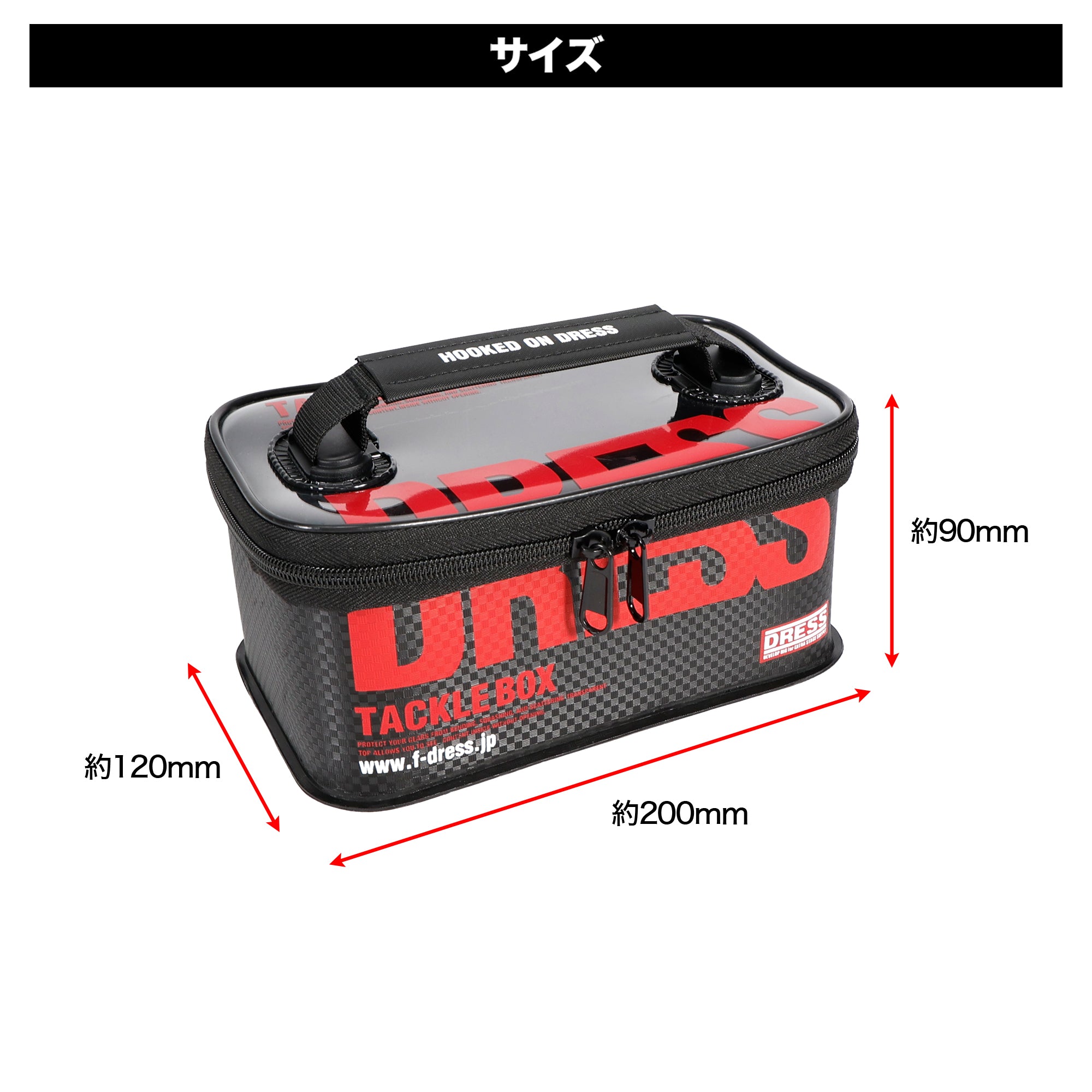 DRESS コンプリートバッカンミニ（バッカン17L＆タックルボックス