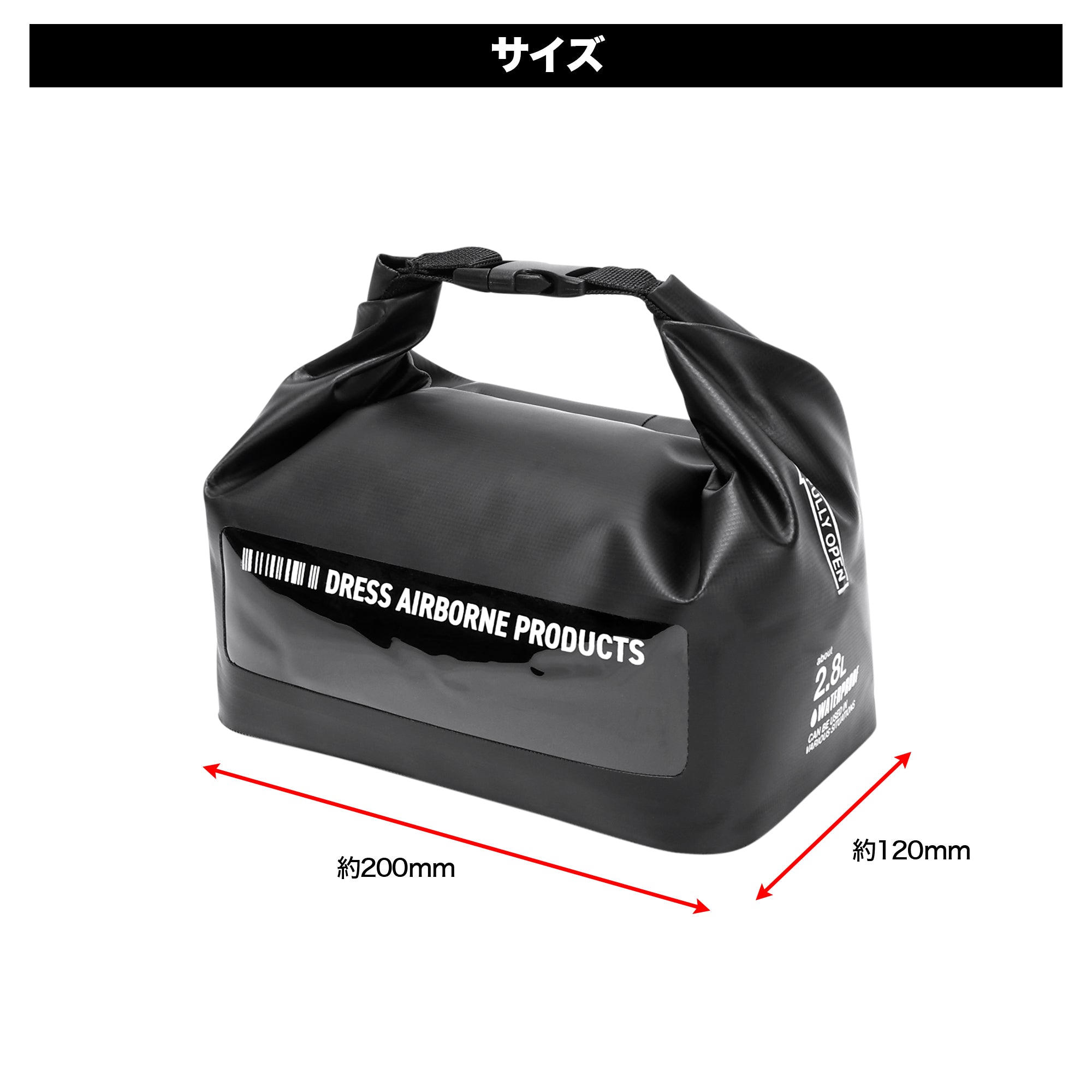 DRESS 防水インナーバッグ