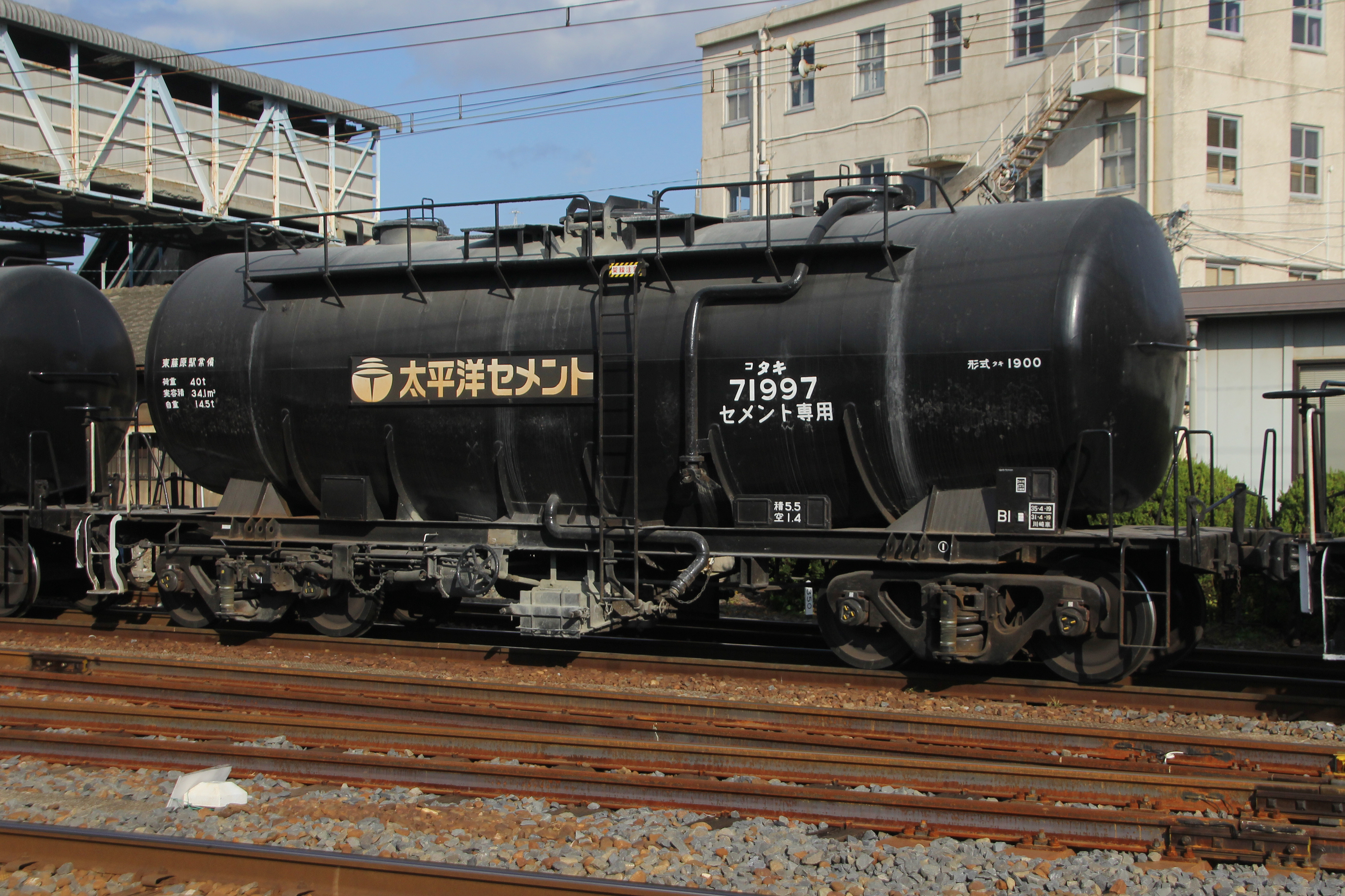 タキ1900 40t積セメント専用車