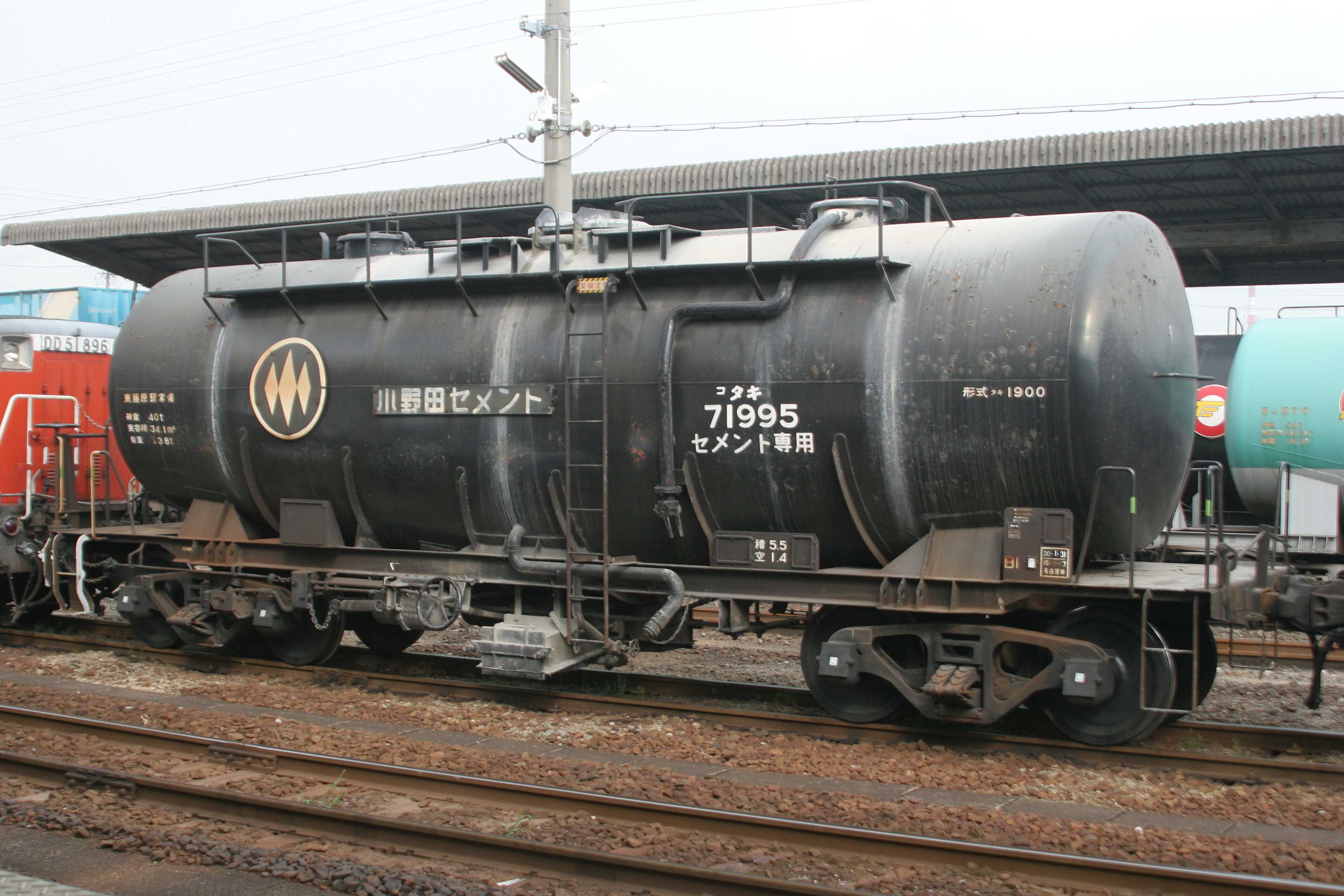 タキ1900 40t積セメント専用車