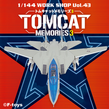 ws43_tomcat_03_hp_tmn-1.jpg