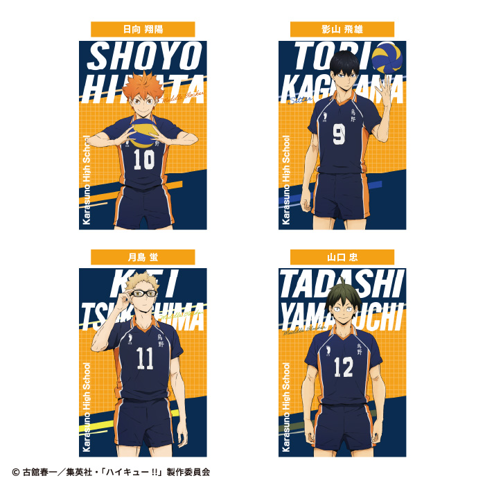 haikyu_HP_postcard_lineup01.jpg