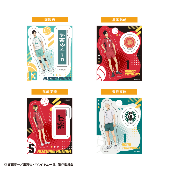 haikyu_2setclearsticker_HP_lin