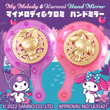 マイメロディ レースデザインシリーズ ミラー 希少 / レア】サンリオ