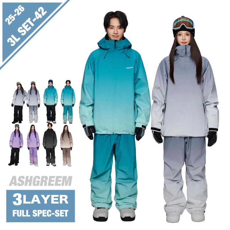 ASHGREEM スノーボードウェア 上下セット 3レイヤー グラデーション