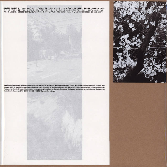 Nozomi | Masako Ohta, Matthias Lindermayr | Matthias Lindermayr