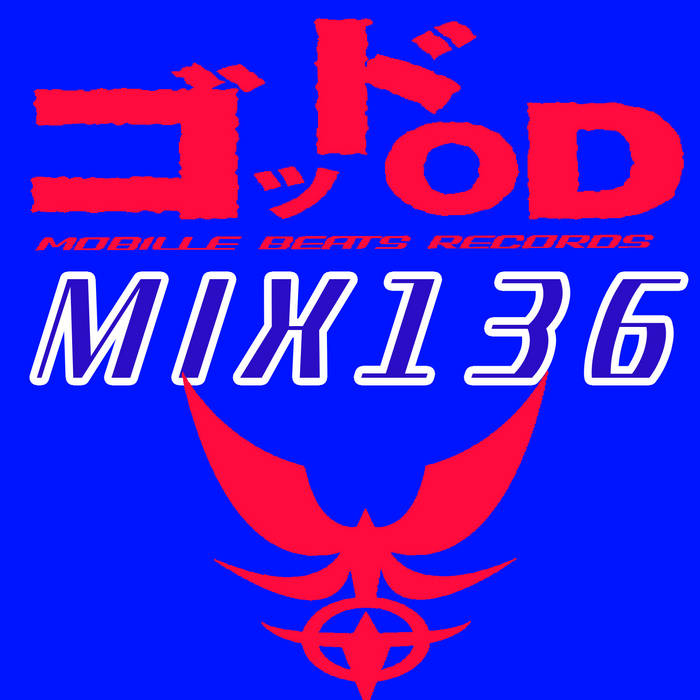 2010.5.DJMIX | Traffic Jammies | Stereo Records