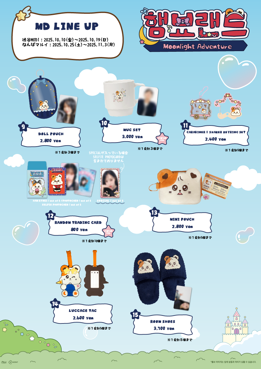 ニュース ｜ MAMAMOO JAPAN OFFICIAL FANCLUB「MOOMOO JAPAN」