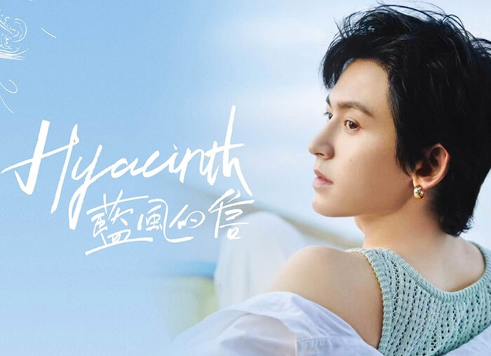 チャンジャーハンの1st写真集「藍風的信」紀伊国屋書店ウエブストアで1