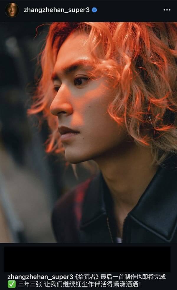 チャンジャーハン公式インスタ更新「アルバム最後の曲がまもなく完成