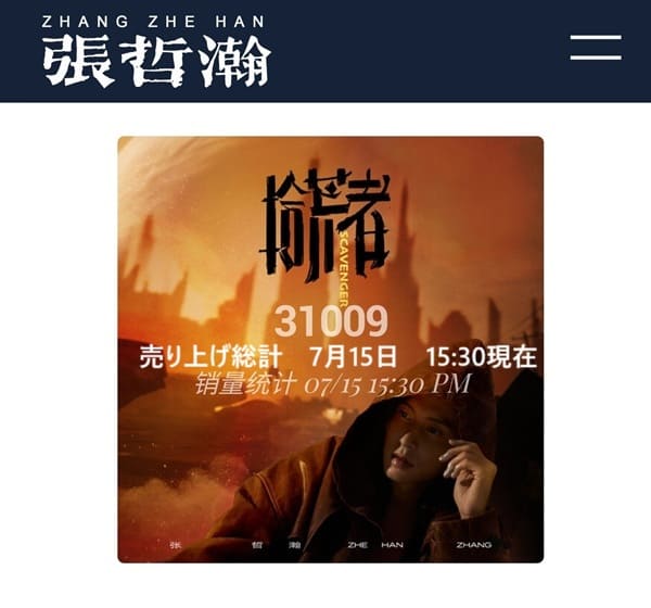 これは…美しすぎる！」チャンジャーハン×BAZAAR「グラビア撮影時の舞台