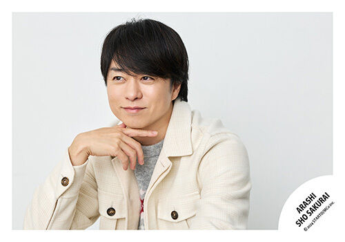 No.SKS24-059】櫻井翔 オリジナルフォト -Holiday- | ファミクラストア