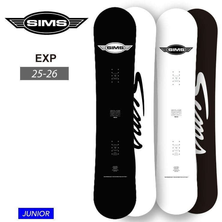 SIMS／シムス EXP | スノーボード・アウトドアスポーツ通販サイト PSJ