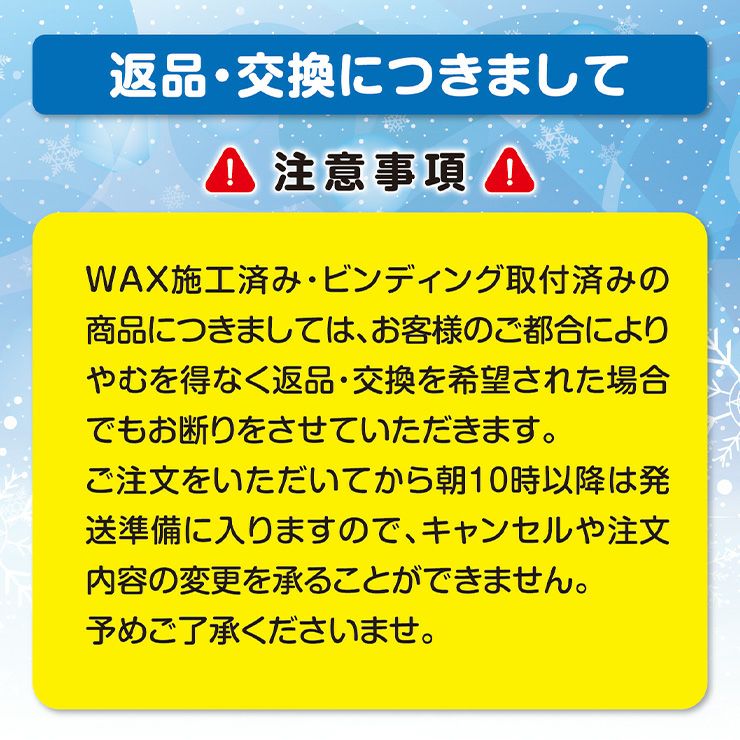 キッズ スノーボード3点セット】K2 MINI TURBO スノーボード ＆ K2