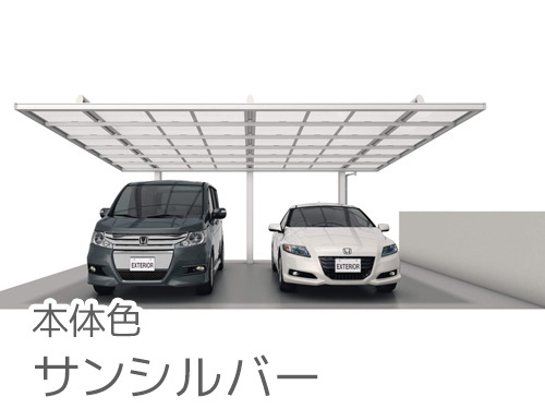 正規】三協アルミダブルフェース 背面支持2台用 カーポートを値引50