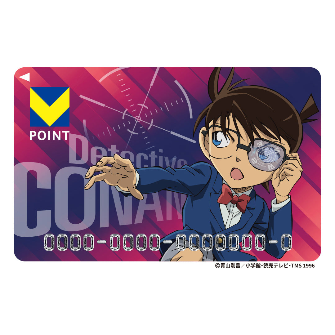 Vポイントカード・Tカード – tagged 