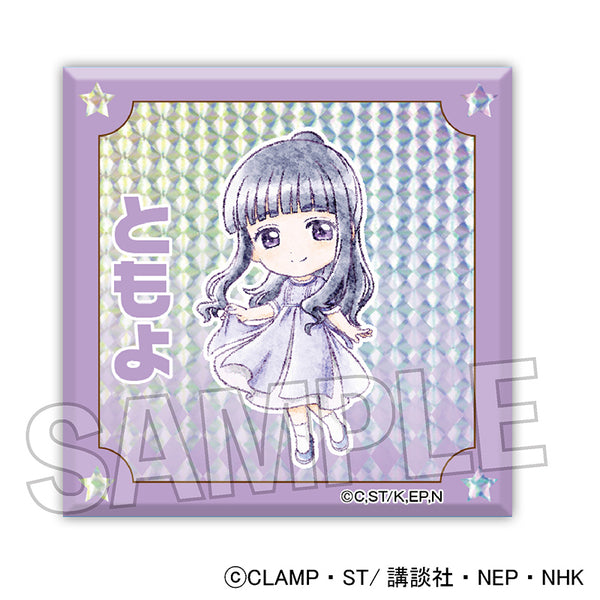 カードキャプターさくら クリアカード編 ギラギラブロック 大道寺 知世