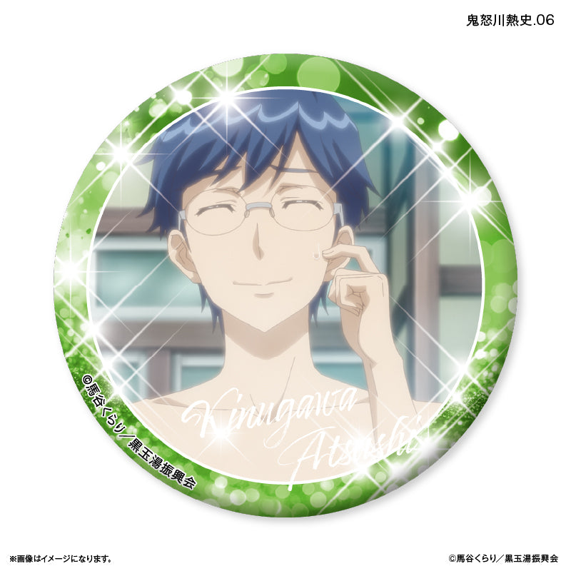 美男高校地球防衛部ETERNAL LOVE！ だけ缶 鬼怒川熱史だけ