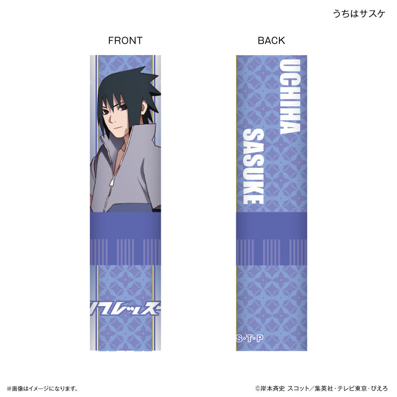 NARUTO-ナルト- 疾風伝 リフレッスー うちはサスケ – FAN+Life