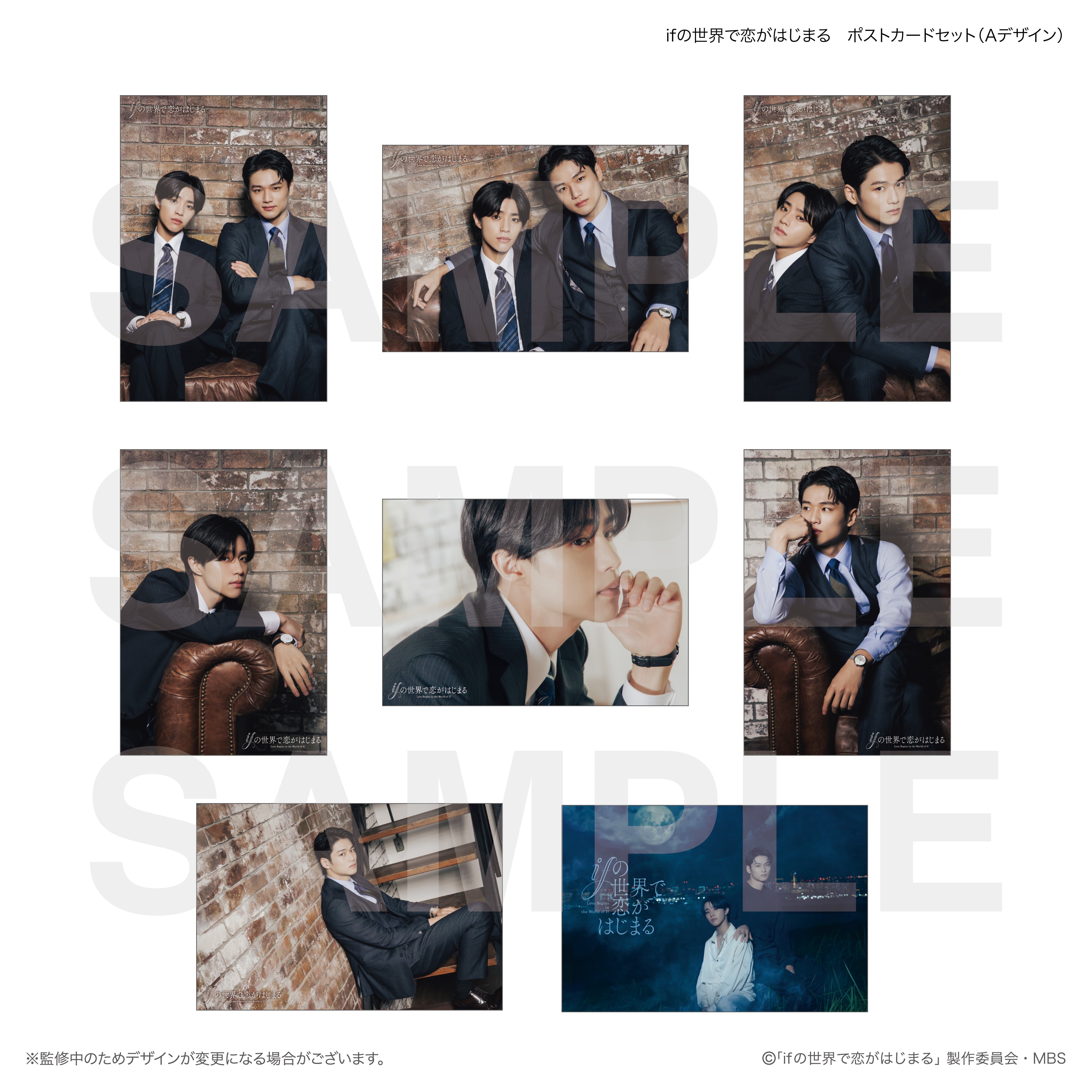 アイテム別】ポストカード – FAN+Life