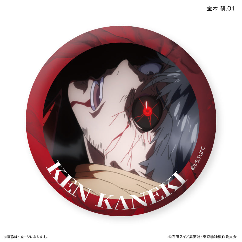 TVアニメ『東京喰種トーキョーグール』 だけ缶 金木 研だけ