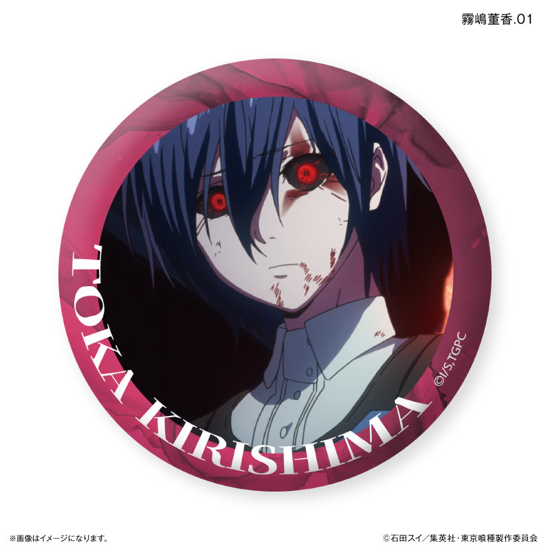 TVアニメ『東京喰種トーキョーグール』 だけ缶 霧嶋董香だけ