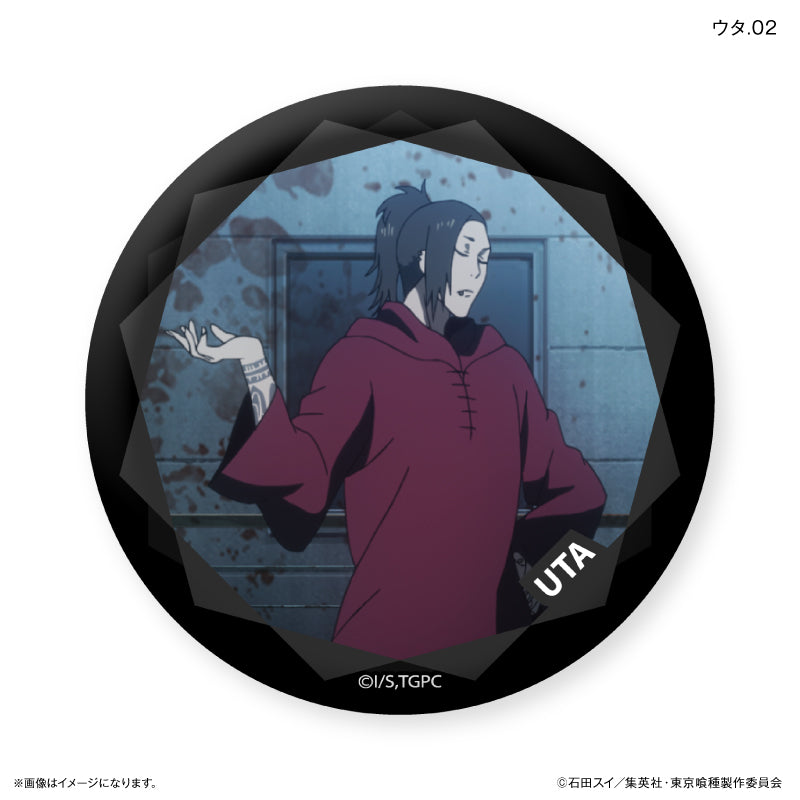 TVアニメ『東京喰種トーキョーグール』 だけ缶 ウタだけトレーディング